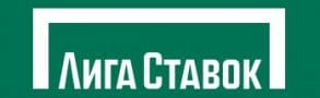 Лига Ставок